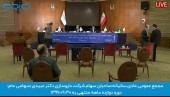 تقسیم سود ٢٠ درصدی در مجمع «دعبید»