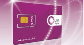 ارایه اینترنت نامحدود برای اولین بار در کشور توسط رایتل