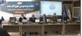 مخالفت نماینده سازمان بورس با بخشی از افزایش سرمایه «فایرا»