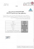 آغاز بازار گردانی به روش مبتنی بر حراج در «میهن»