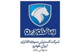 نگاهی به NAV سهام «خگستر» و نحوه قیمت گذاری آن