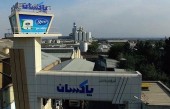 تحلیل بنیادی پاکسان