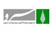 چگونه در تعطیلات از سود بازار بورس، بدون صرف زمان و انرژی، منتفع شویم؟