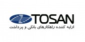 توسن عرضه اولیه می شود 