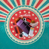 آغاز جشنواره «باشگاه pos ویژه‌ پذیرندگان پرداخت نوین