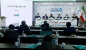افزایش سرمایه بانک دی به تصویب مجمع رسید