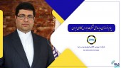 پیام نوروزی مدیرعامل بورس کالای ایران