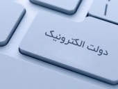 تقدیر رییس جمهور از رئیس کل بیمه مرکزی  