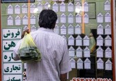 رشد ۸۰ درصدی قیمت مسکن در تهران، طی سال ۹۹