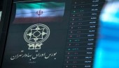 استقبال بازار سرمایه از شعار سال؛ انتشار اولین  اوراق تأمین مالی سال ١۴٠٠ در راستای  حمایت از تولید