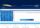 شرکت‌های کاغذی چگونه به «بهین‌یاب» نفوذ می‌کنند؟/ دریافت ماهانه ۱۰۰ تن حواله آهن با نصب یک تابلوی کوچک