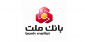 کسب رتبه برتر عملکرد مالی در بین بانک ‌های دولتی و خصوصی از سوی بانک ملت