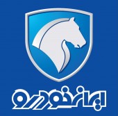 گام‌های ایران خودرو در مسیر خودکفایی/ کاهش ارزبری ۲۱۰ میلیون یورویی با داخلی‌سازی قطعات