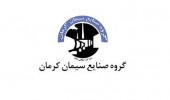بررسی سودآوری «سکرما» طی سه ماهه نخست سال مالی ١۴٠٠