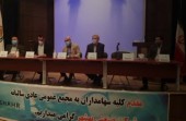 چهار برنامه اصلی صنعتی بهشهر برای آینده