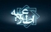 ضوابط ناظر بر چگونگی استفاده از رمز ارزهای حاصل از استخراج داخلی تصویب شد 