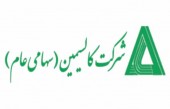 تحلیل تکنیکال «فاسمین»