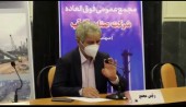 تصویب افزایش سرمایه سنگین «فاذر» در مجمع
