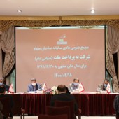 به پرداخت ملت به ازای هر سهم ١٠٧٩ ریال سود تقسیم کرد