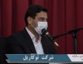 توکاریل دو زیرمجموعه خود را وارد بورس می کند
