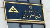 زمان و جزئیات عرضه بلوک ٣٢ درصدی پتروشیمی هگمتان