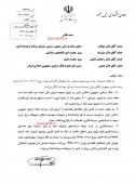 ابلاغ رسمی دولت : ۲۰۰ میلیون دلار تا سه هفته وارد بورس شود