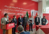 بهره‌ برداری از کیف پول جیرینگ در فروشگاه‌ های افق کوروش