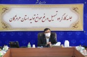 استاندار هرمزگان: صنایع استان از فولاد هرمزگان الگو برداری کنند 