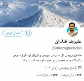 علیرضا قنادان مدیرعامل شرکت اطلاع رسانی و خدمات بورس شد