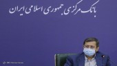 همتی: دیوان عالی لوکزامبورگ، غیرقانونی بودن توقیف دارایی بانک مرکزی را تأیید کرد