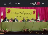 تقسیم سود کم در مجمع «غپینو»