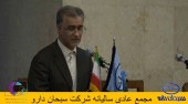 سبحان دارو افزایش سرمایه ۶٧ درصدی در راه دارد