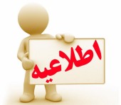 «فرآور» به مجمع می رود