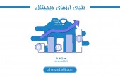 ارزهای دیجیتال در بزرگترین سایت‌ بازار سرمایه ایران