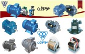 تحلیل موتوژن