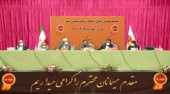 تقسیم سود ٢۶ درصدی در مجمع صنعتی مینو