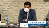 تقسیم سود ٢٠ درصدی در مجمع الکتریک خودرو شرق