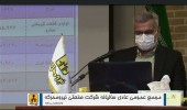 اخبار مجمع شرکت صنعتی نیرو محرکه را اینجا بخوانید 