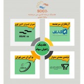 فصلی نو در فعالیت های هلدینگ معدنی و ساختمانی راهیان سهام 