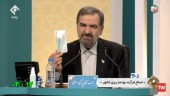 رضایی: اقتصاد ایران را از خام فروشی نجات می دهم/ به جایی می رسیم که نفت را وارد کنیم