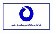 نگاهی به چگونگی قیمت گذاری سهام «وپترو»!
