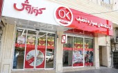 گام بلند افق کوروش برای افزایش سهم از بازار فروش آنلاین