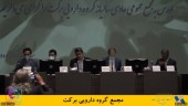 مجمع «برکت» ٣١ تومان سود تقسیم کرد