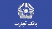 تکنیکال بانک تجارت