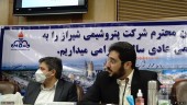 تقسیم سود ٢٠ درصدی در مجمع پتروشیمی شیراز