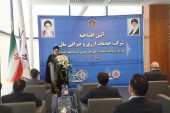 آغاز عملیات شرکت خدمات ارزی و صرافی ملل