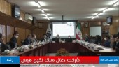مجمع «کطبس» خبر از افزایش سرمایه شرکت داد
