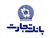 قابلیت جدید همراه بانک تجارت؛ درج خودکار اطلاعات با اسکن QR کد روی برگه چک