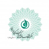 گشایش سهام هلدینگ نگین گردشگری با نماد «گنگین» در هفته جاری