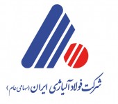 سیگنالی از یک فولاد ساز با پتانسیل بالا